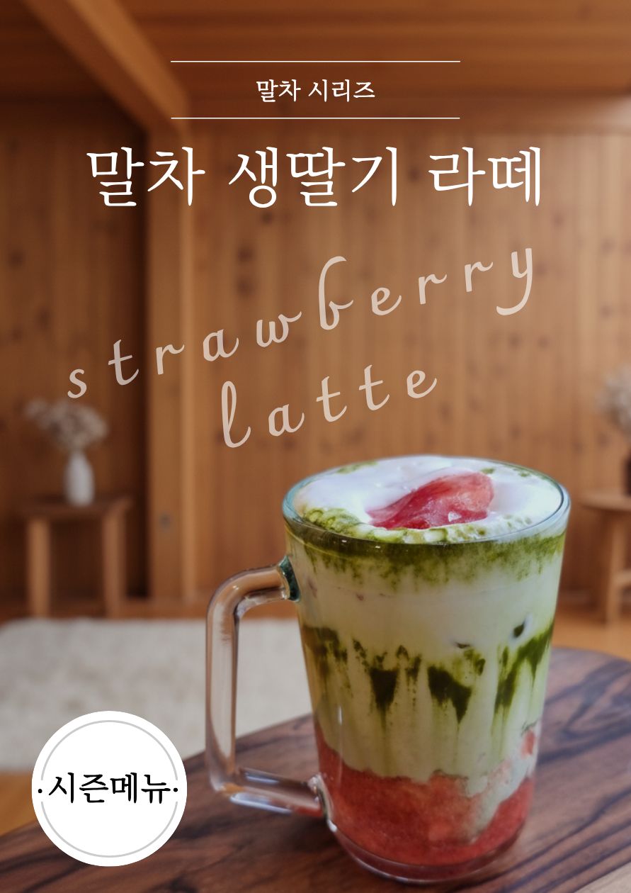 포포팩토리 2