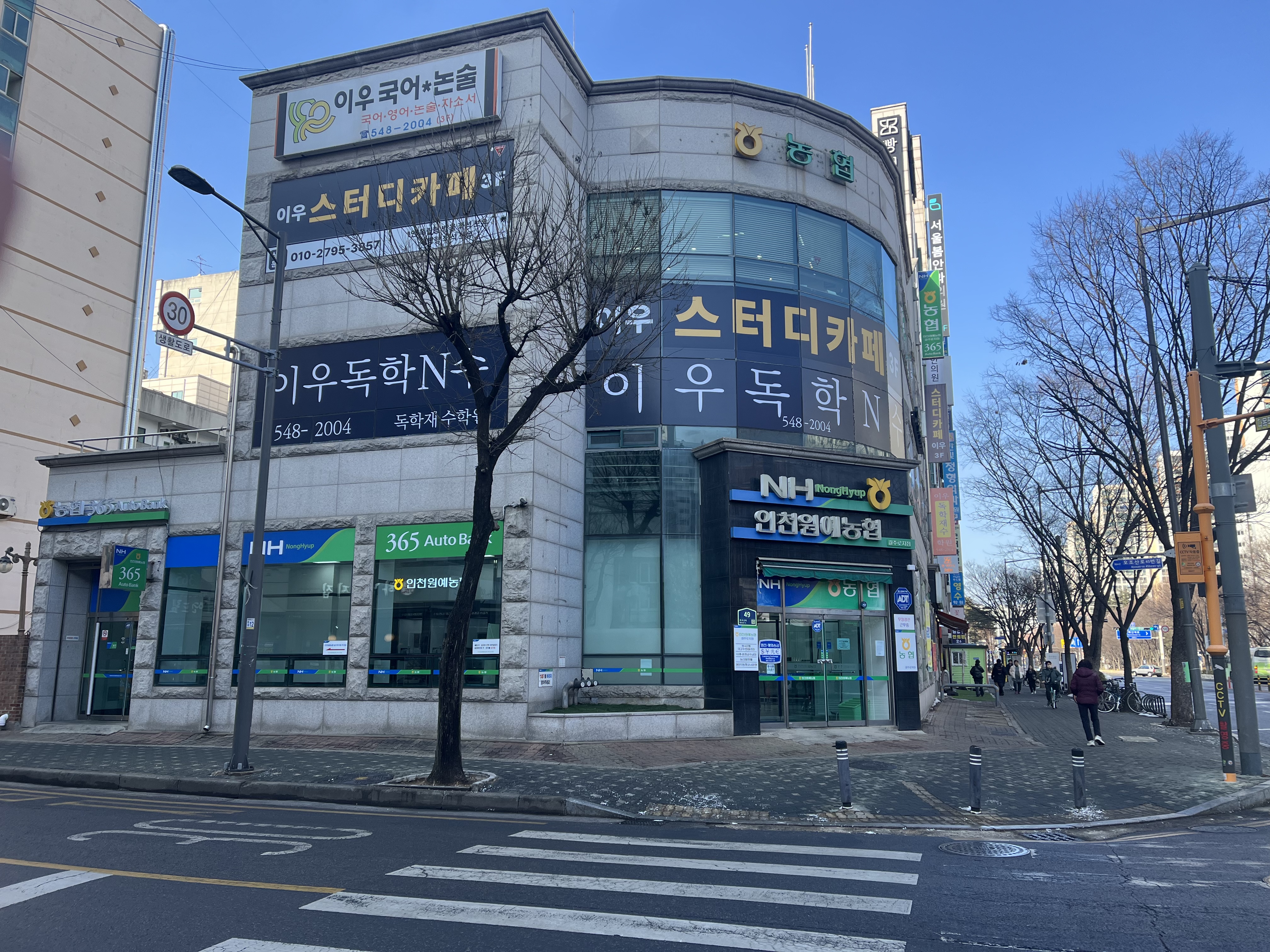 업체사진