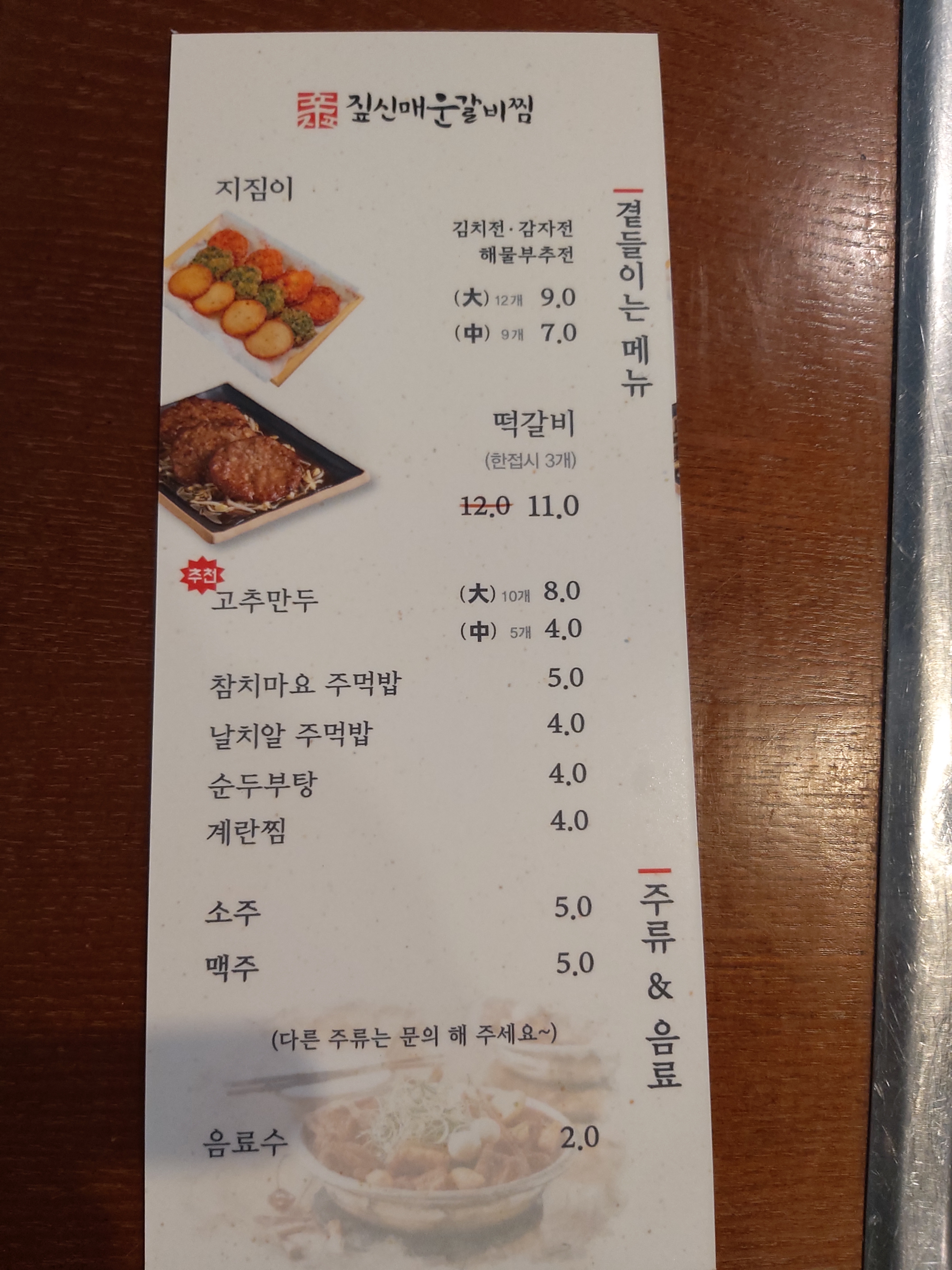 요약 정보 이미지