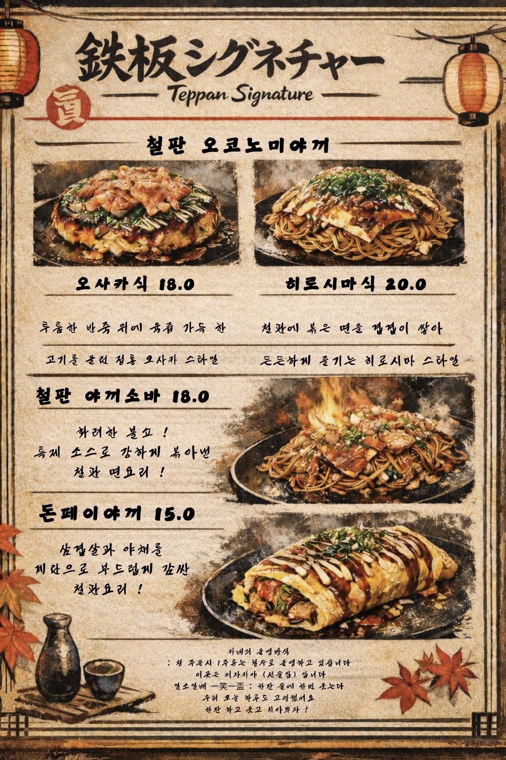 요약 정보 이미지