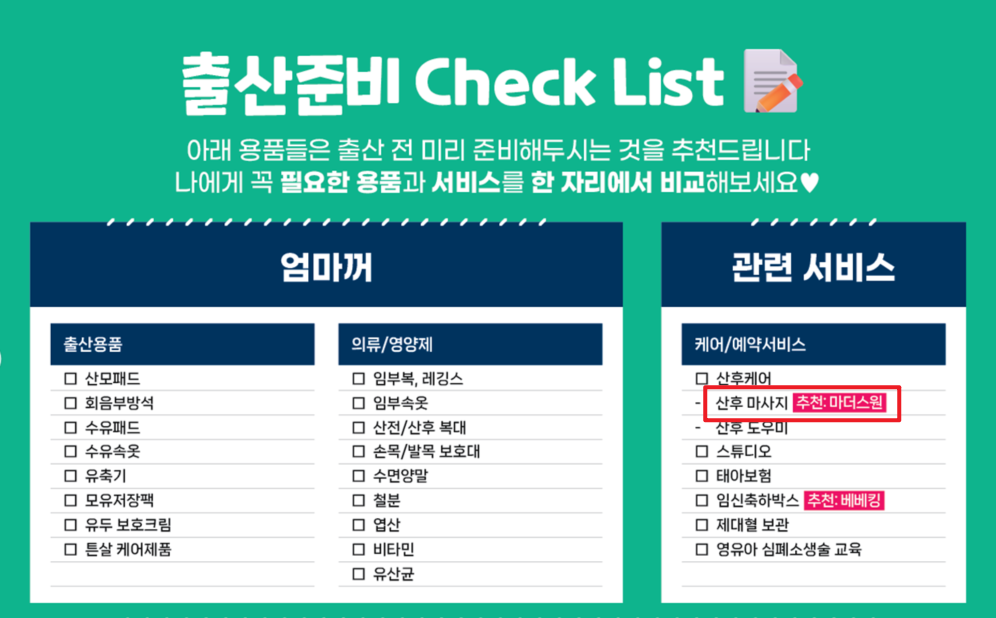 마더스원 일산고양파주 photo 8