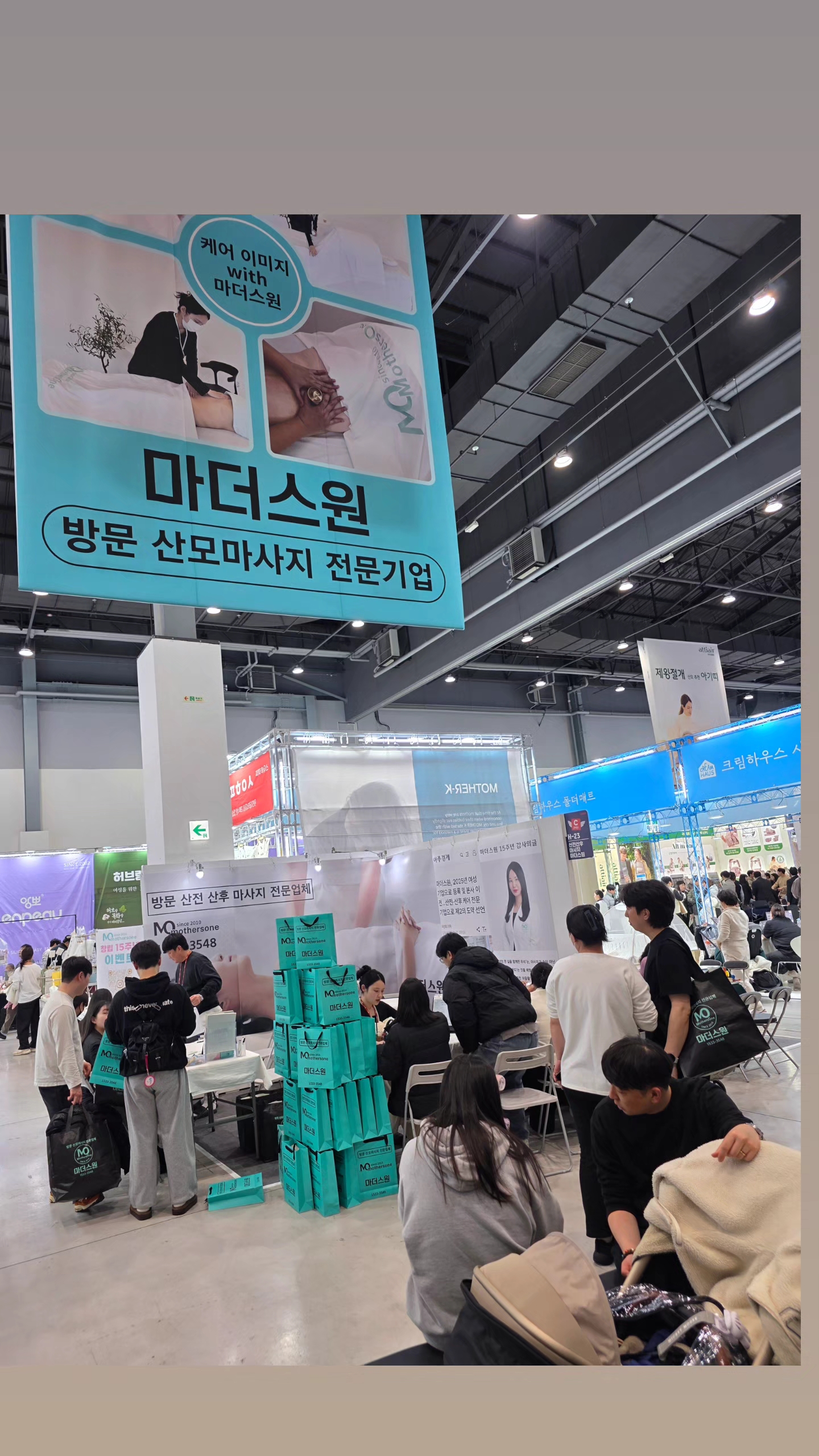 마더스원 일산고양파주 photo 7