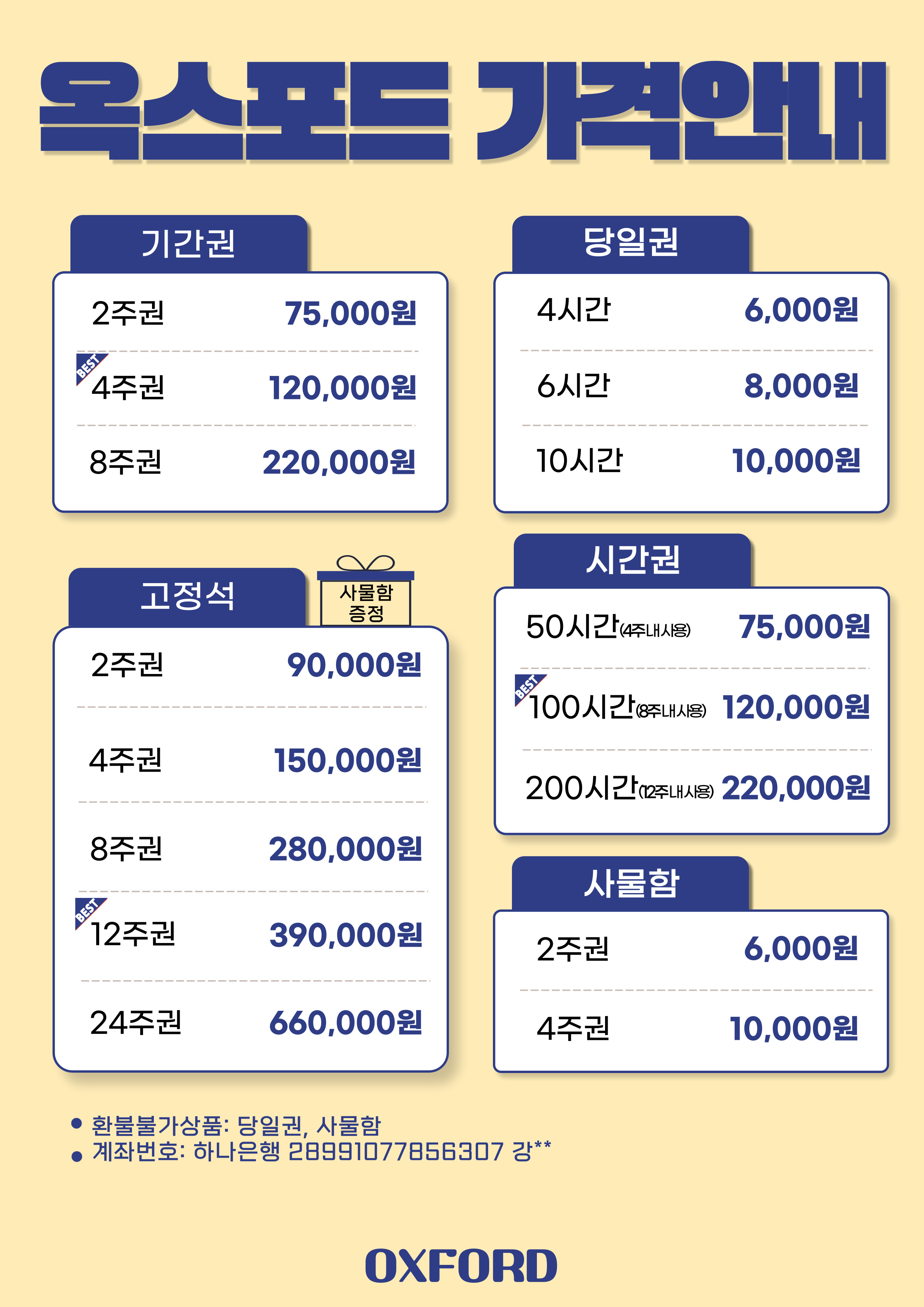 업체사진