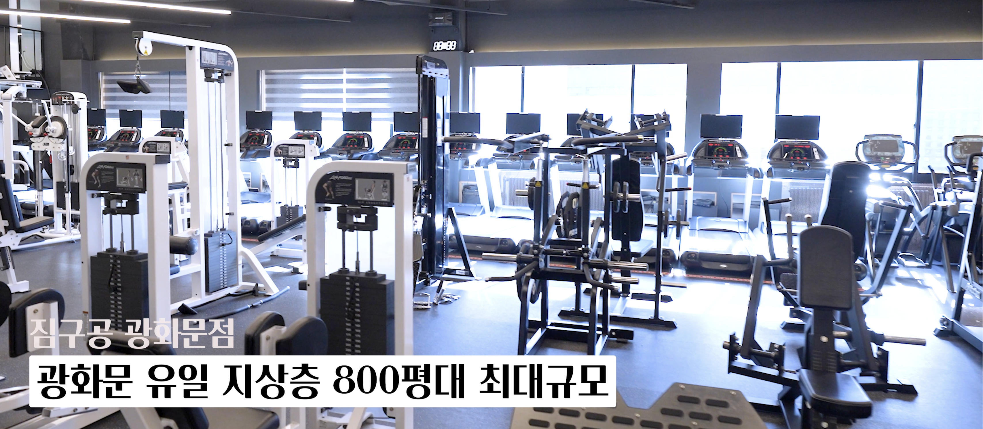 짐구공 광화문점 대표 이미지