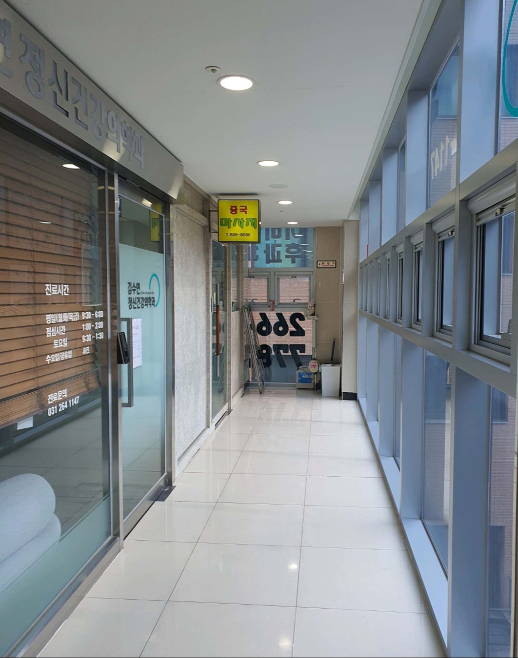 중국마사지 photo 2