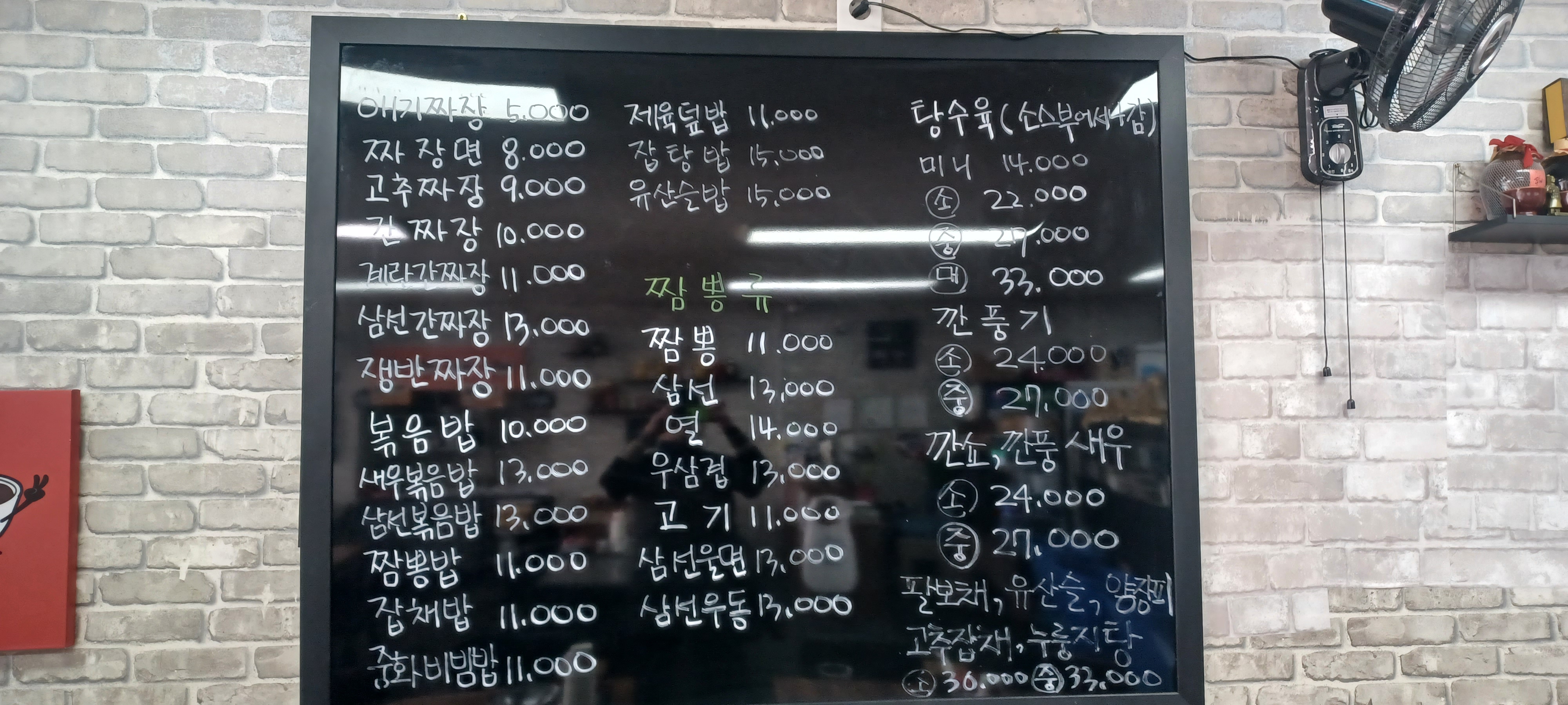 삼대를이어가는북경