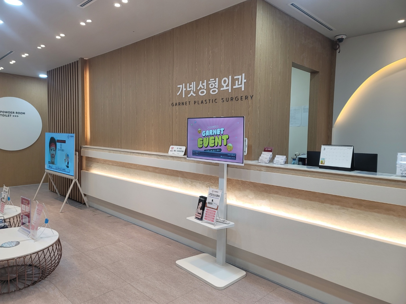 가넷성형외과 대표 이미지