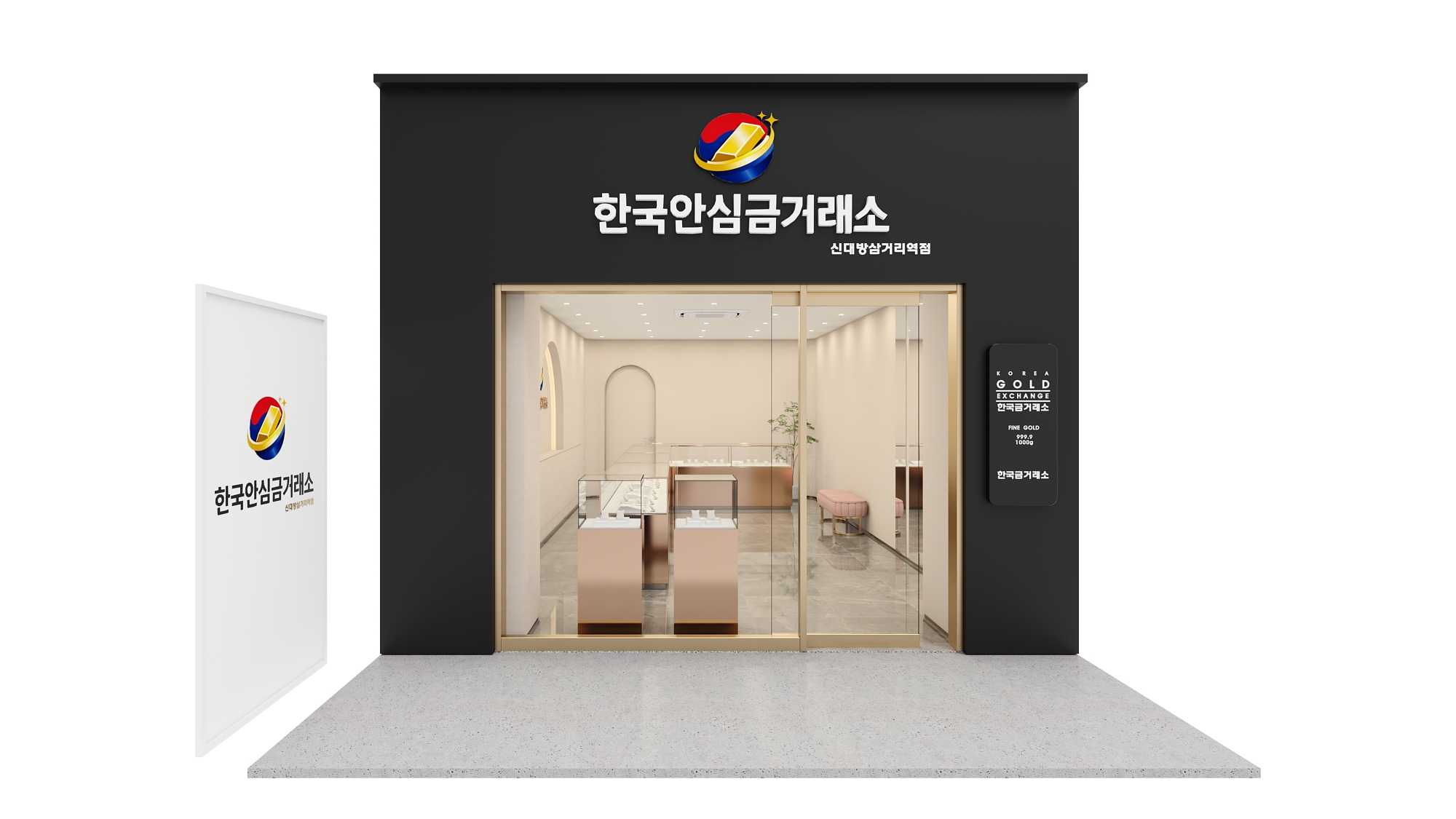 귀부인금거래소