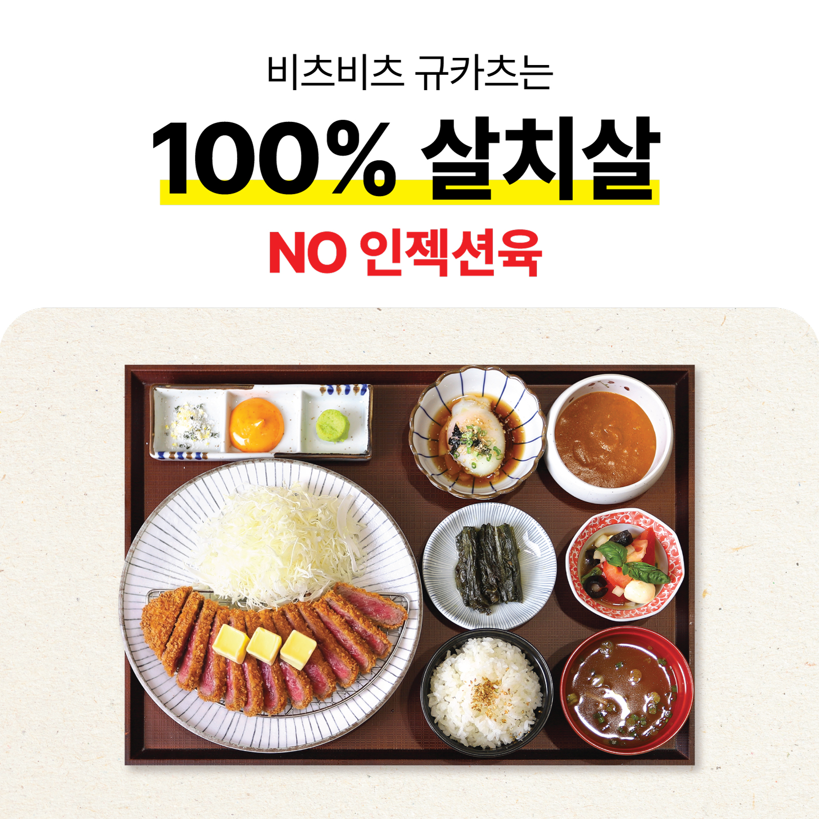 비츠비츠 홍대점