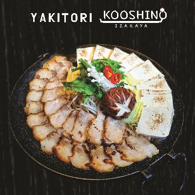 쿠시노 차슈나베