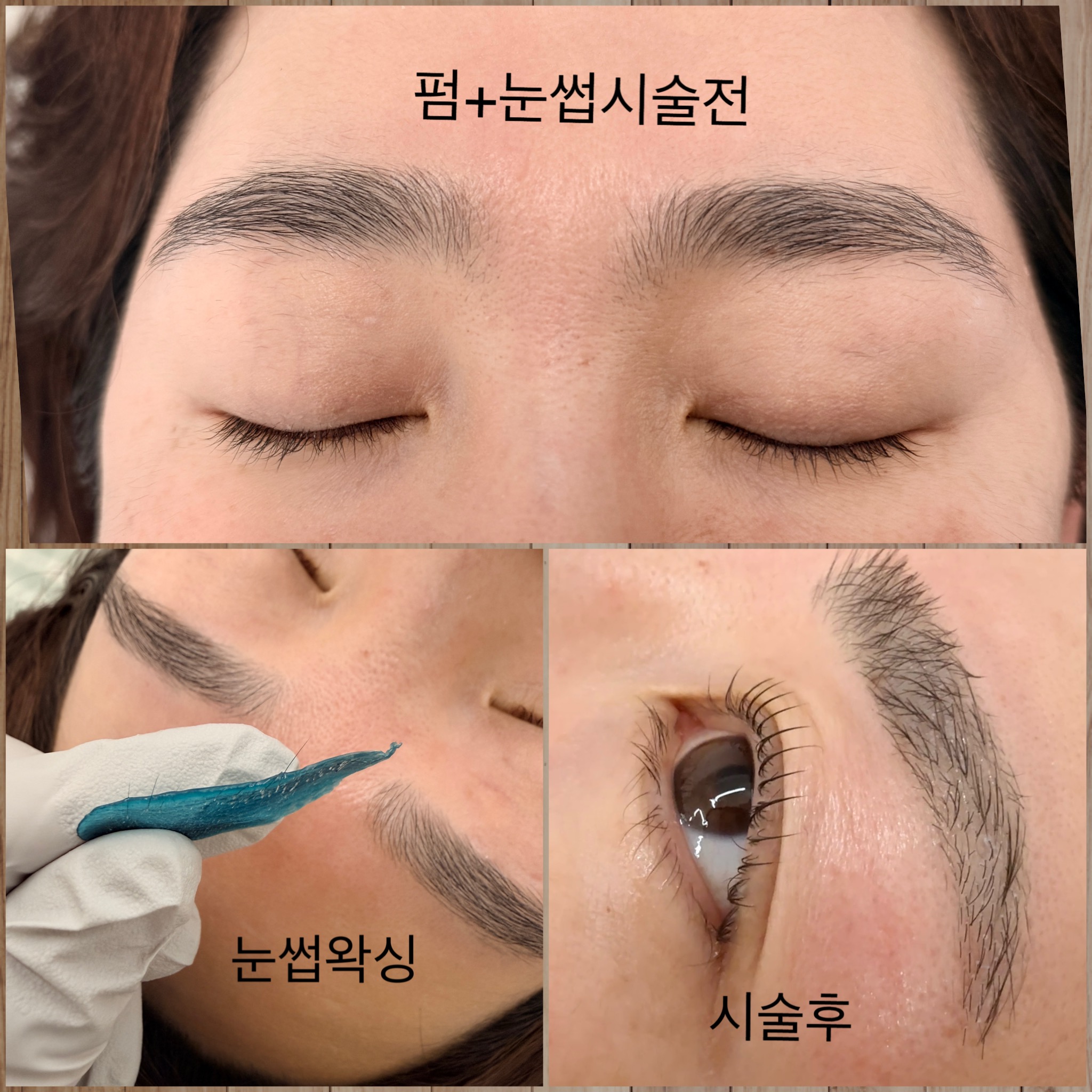 어게인왁싱 대표 이미지
