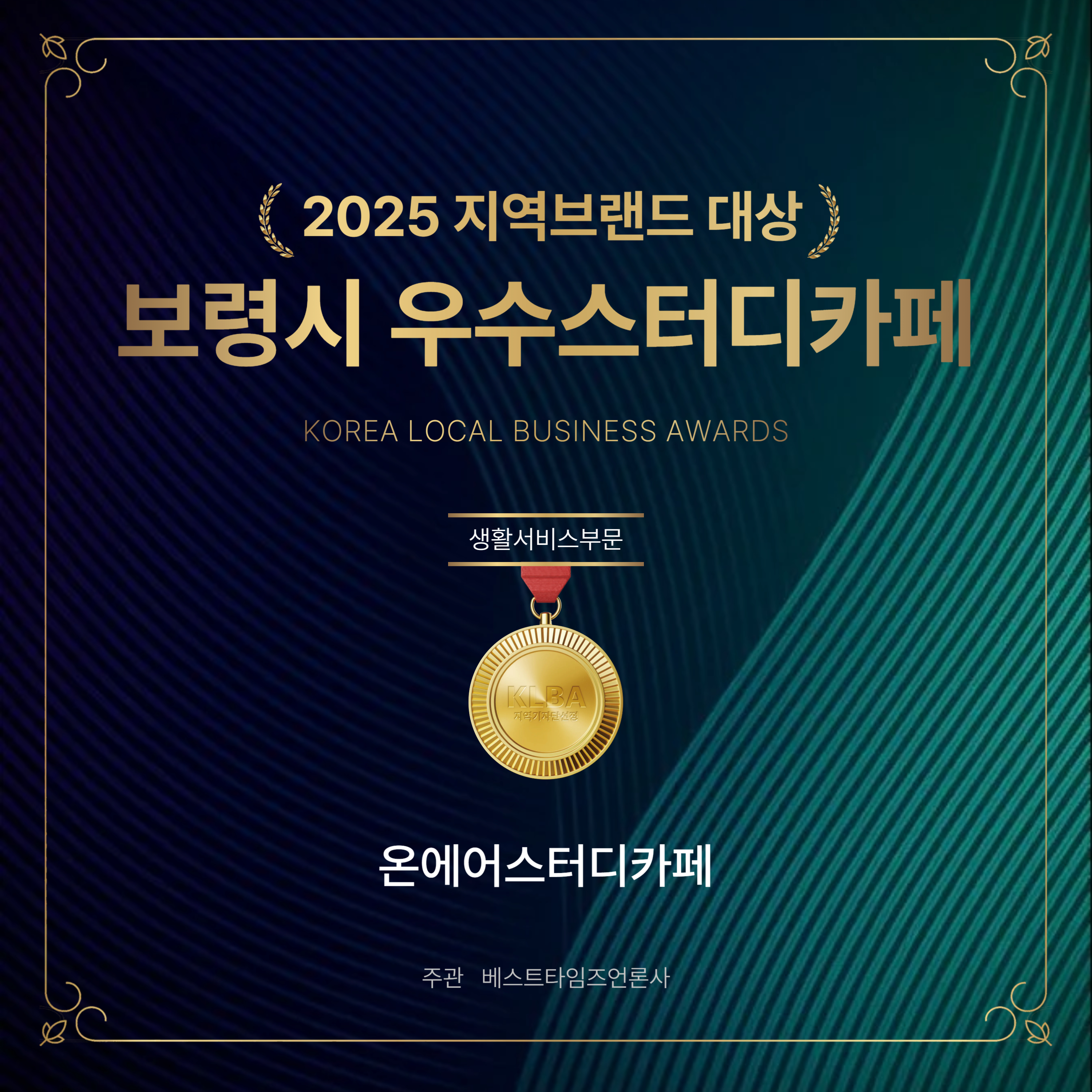 업체사진