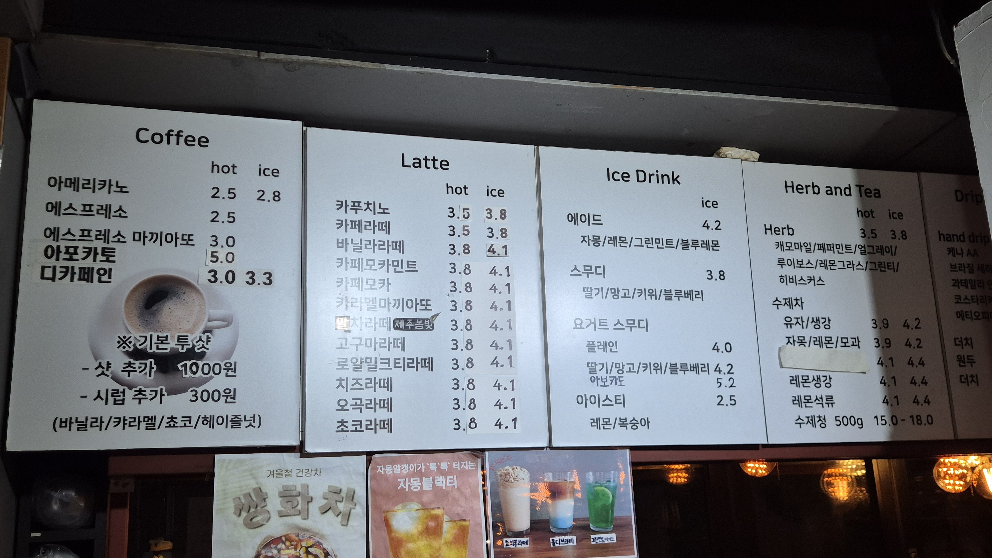 투샷 2