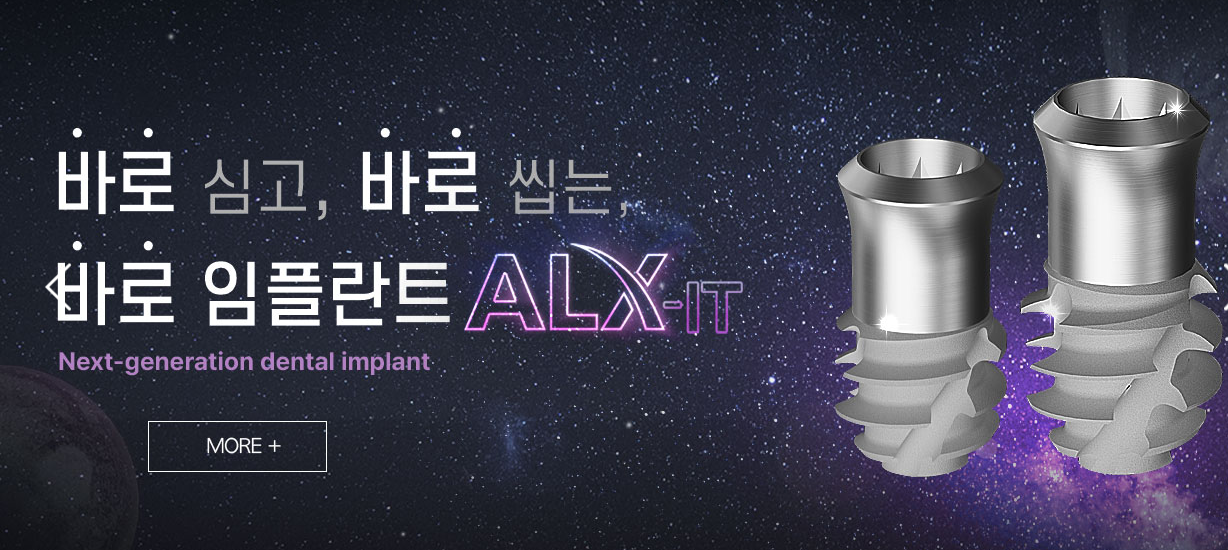 e튼튼치과의원 대표 이미지