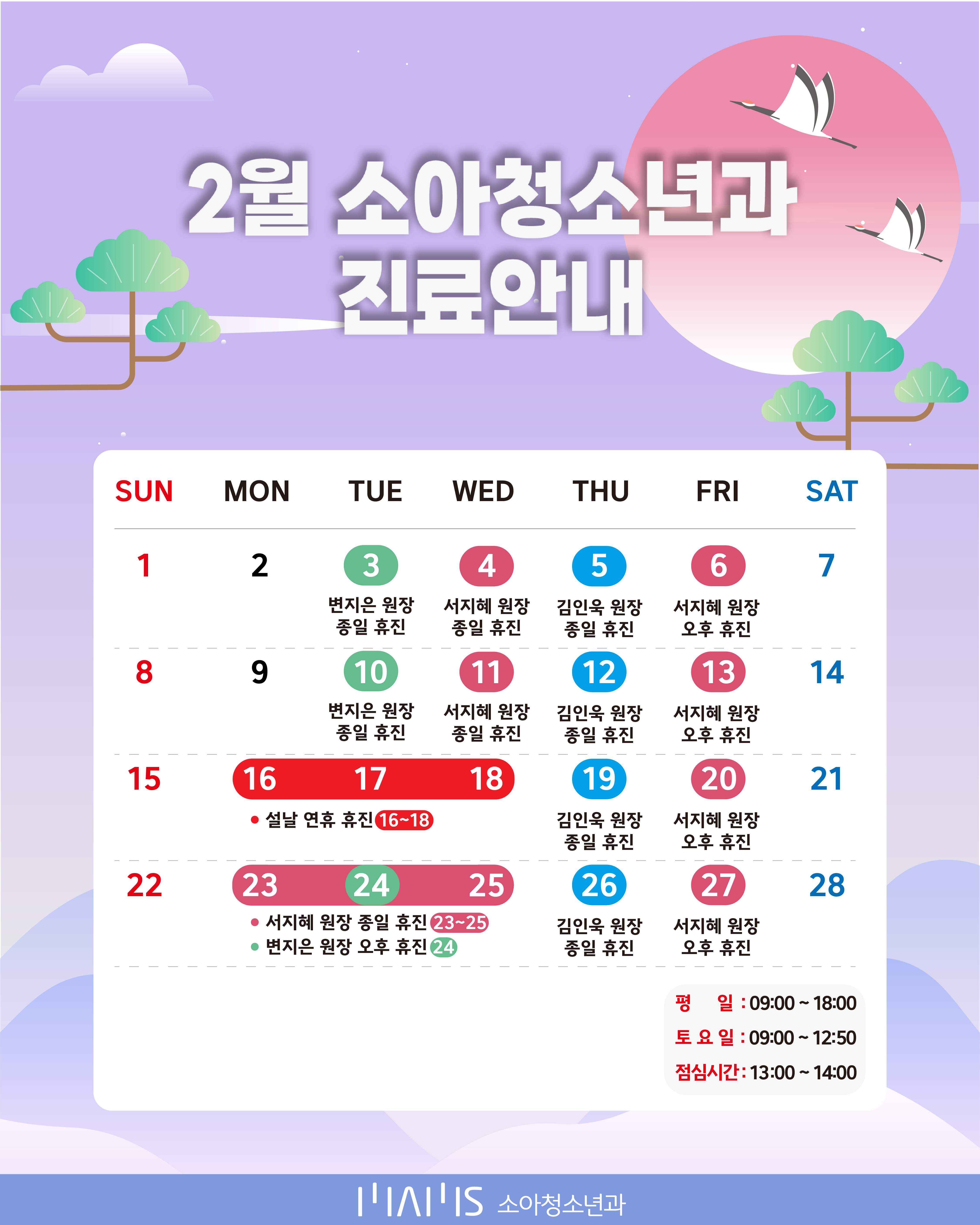 맘스산후조리원 3