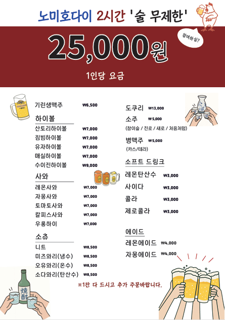 토리야참피온