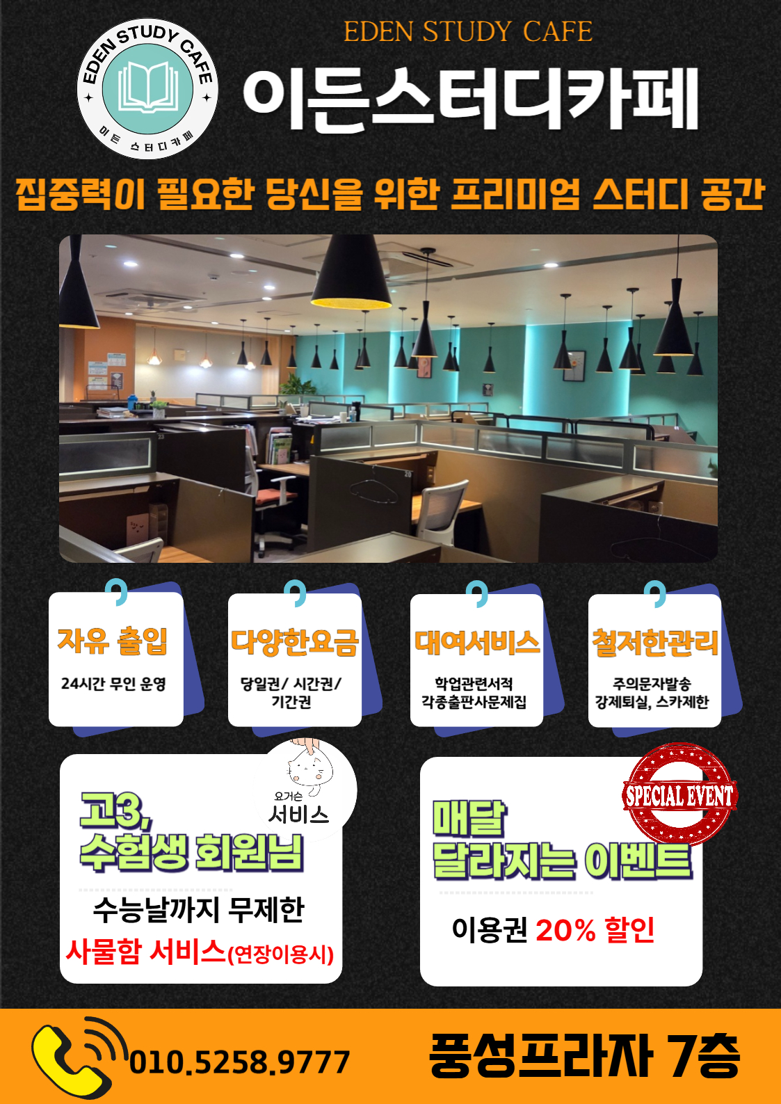 업체사진
