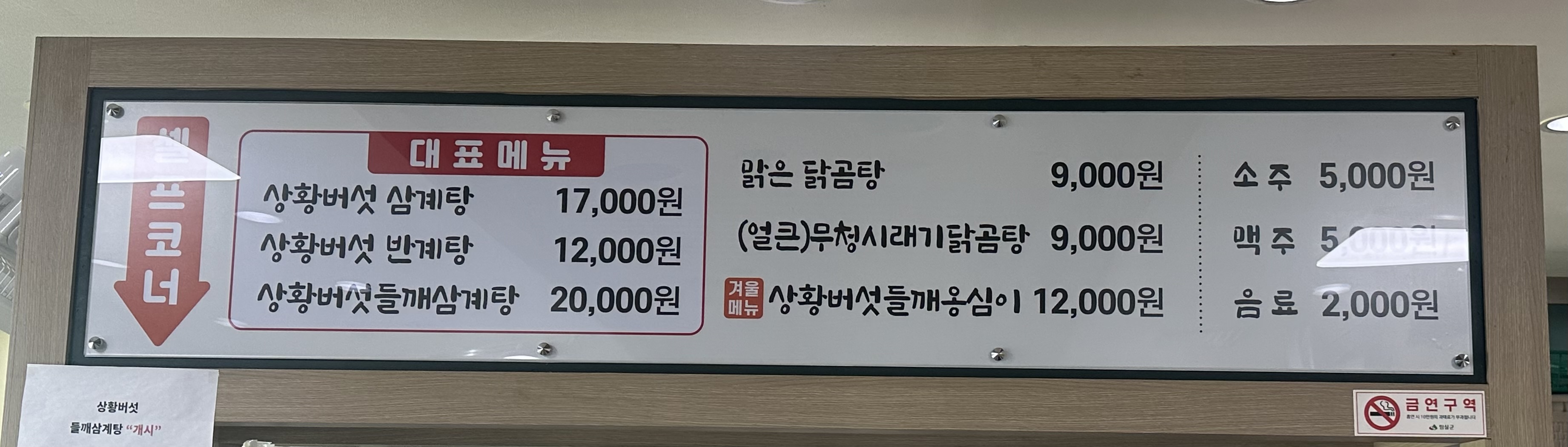 요약 정보 이미지