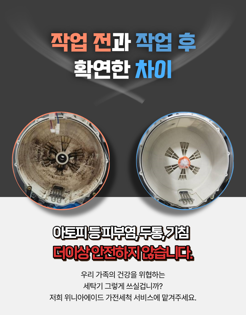 위니아에이드 홍성센터 이미지