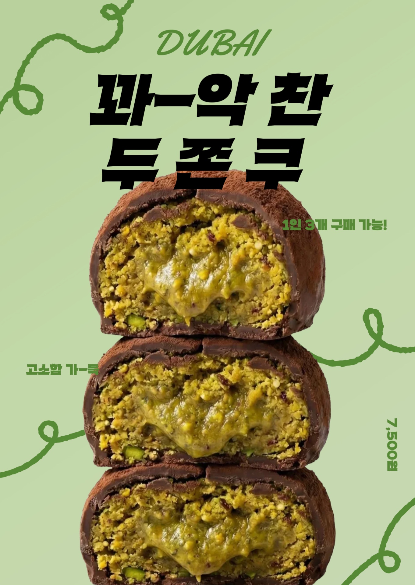 보나리베 사진 2