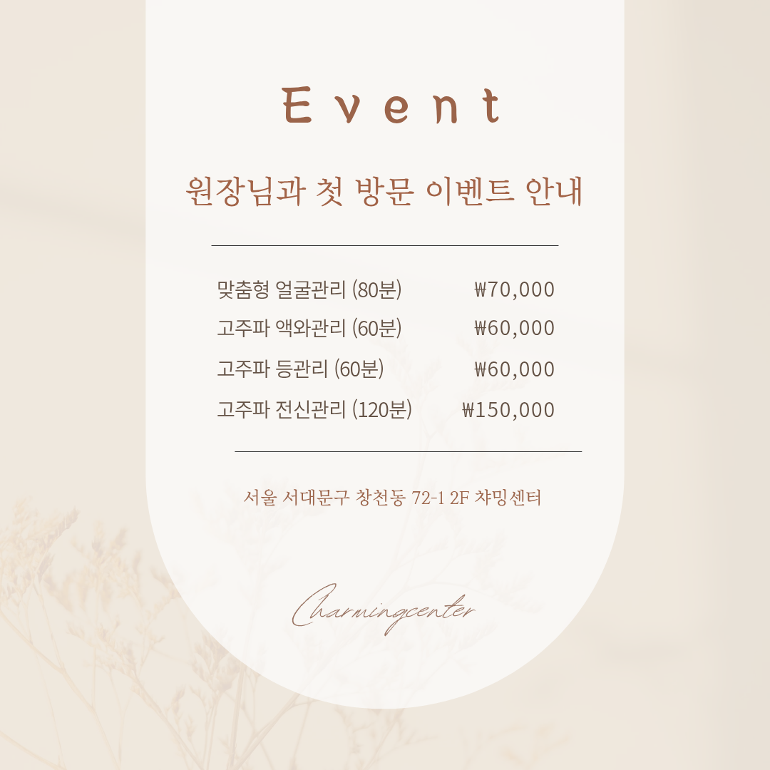 챠밍센터 photo 3