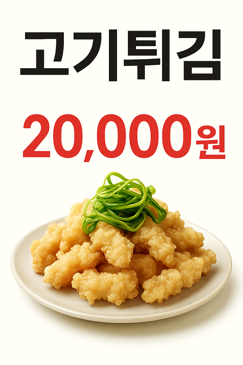 미성양꼬치&amp;양갈비 서울 애견맛집