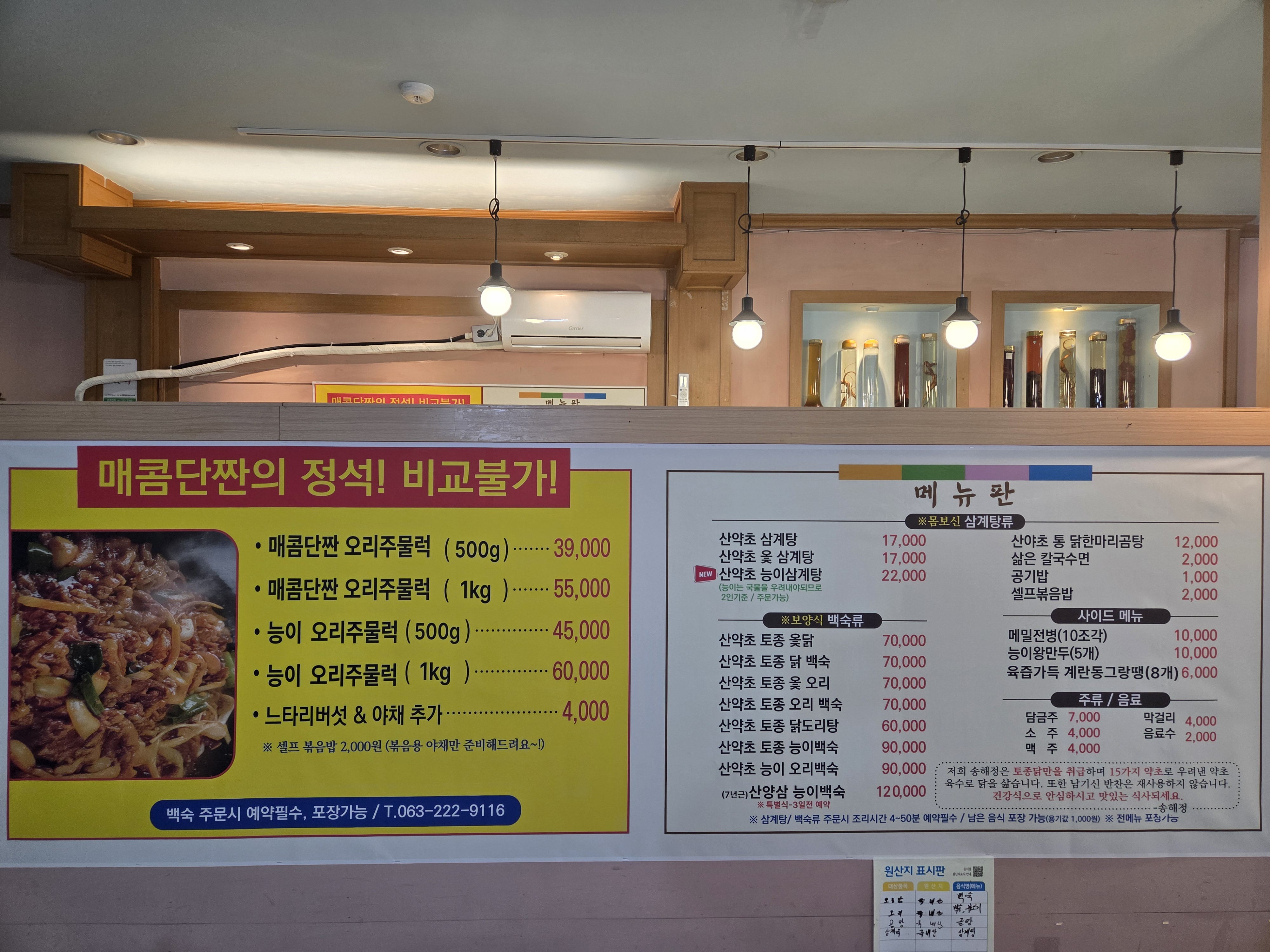 요약 정보 이미지