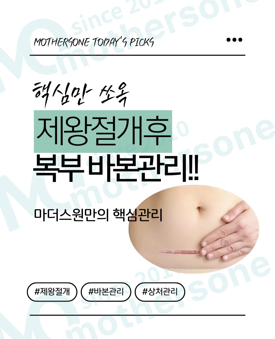 마더스원 일산고양파주 photo 2