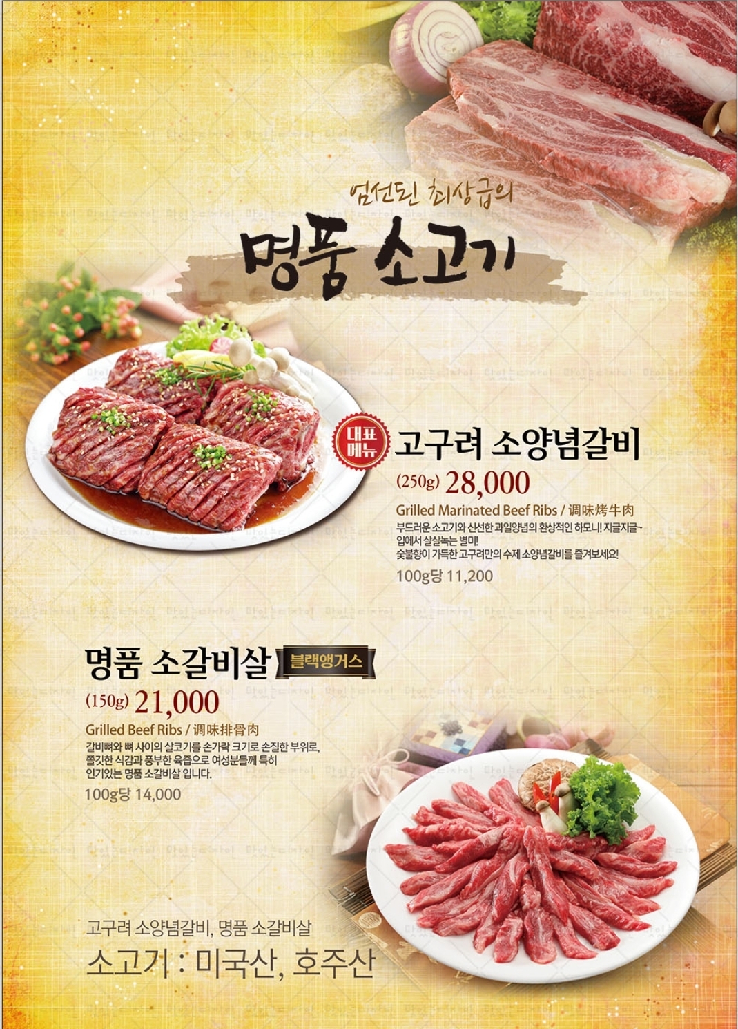 요약 정보 이미지