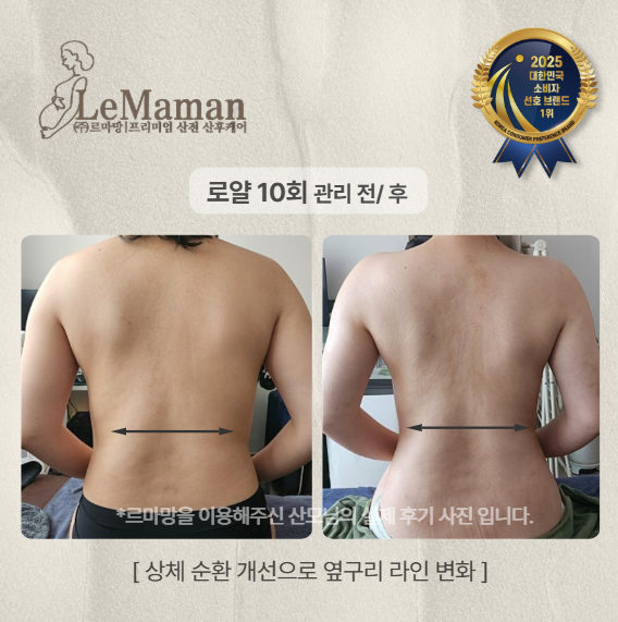 르마망 photo 5