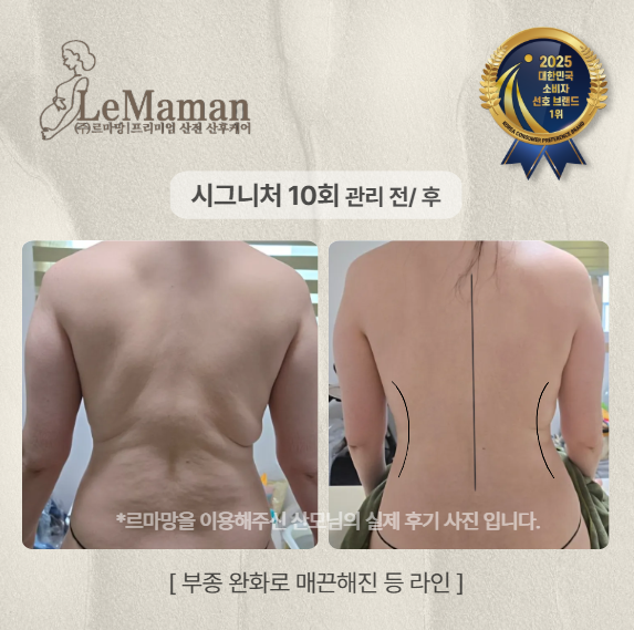 르마망 구리남양주점 photo 6