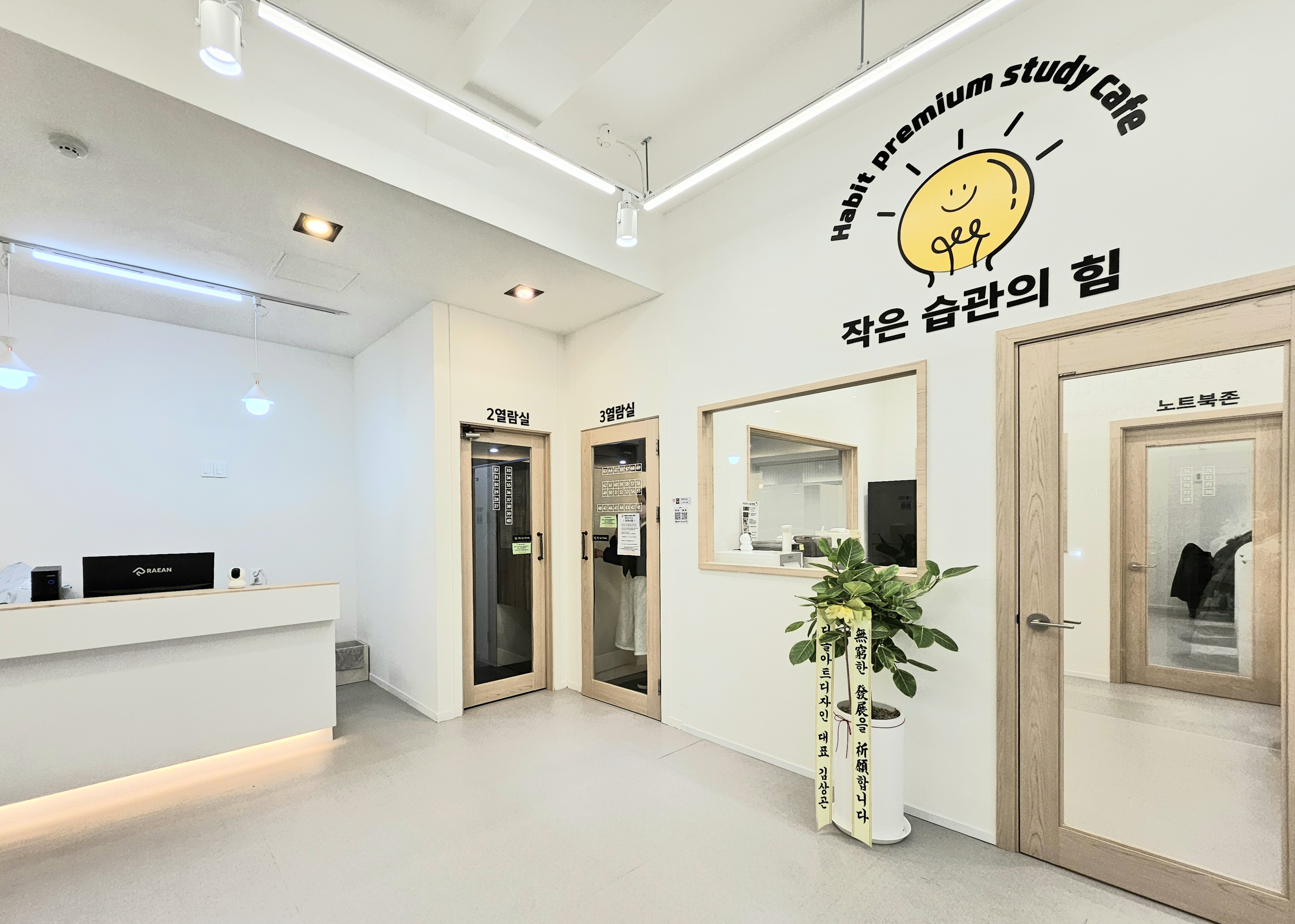 업체사진