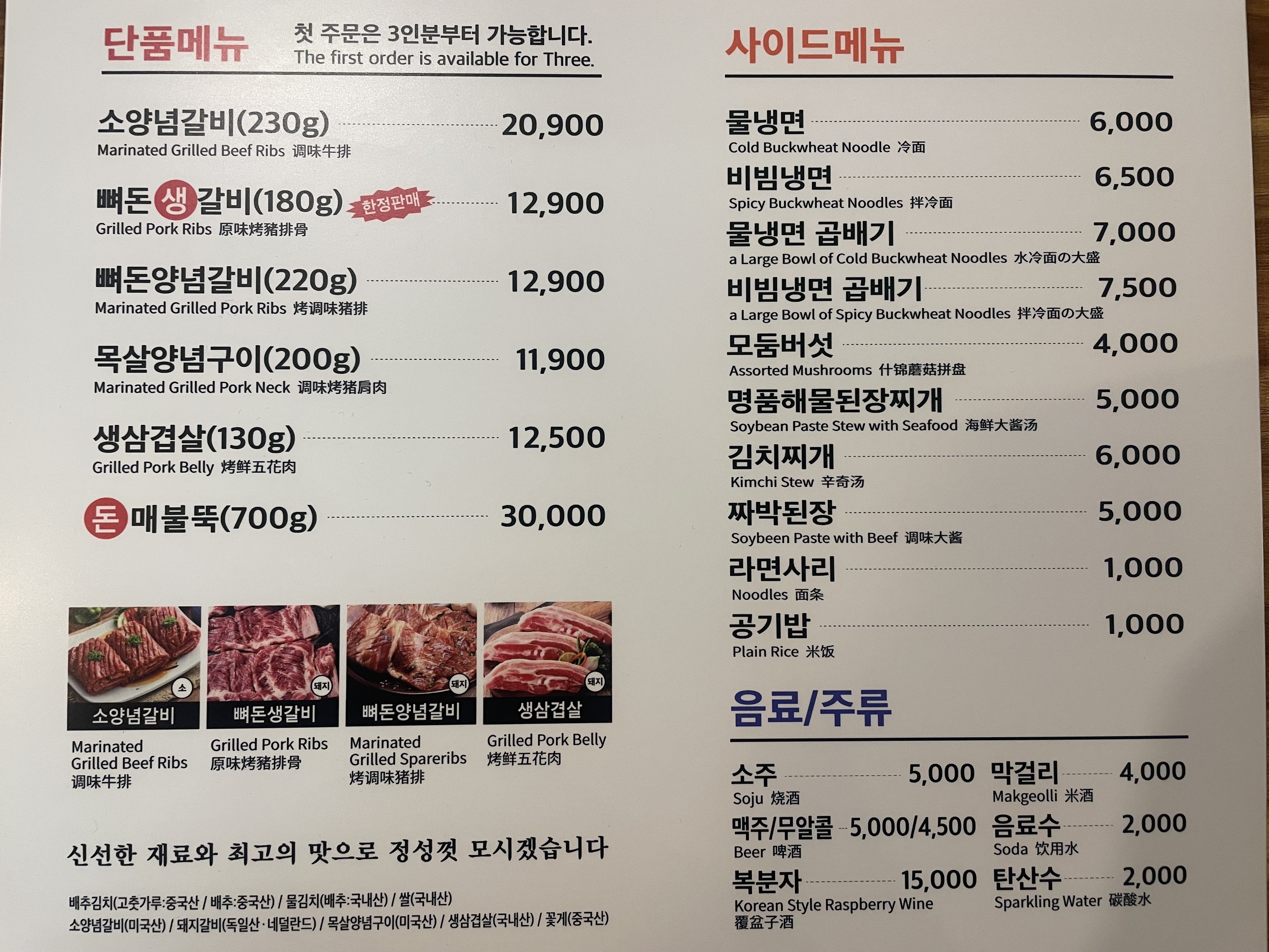 요약 정보 이미지