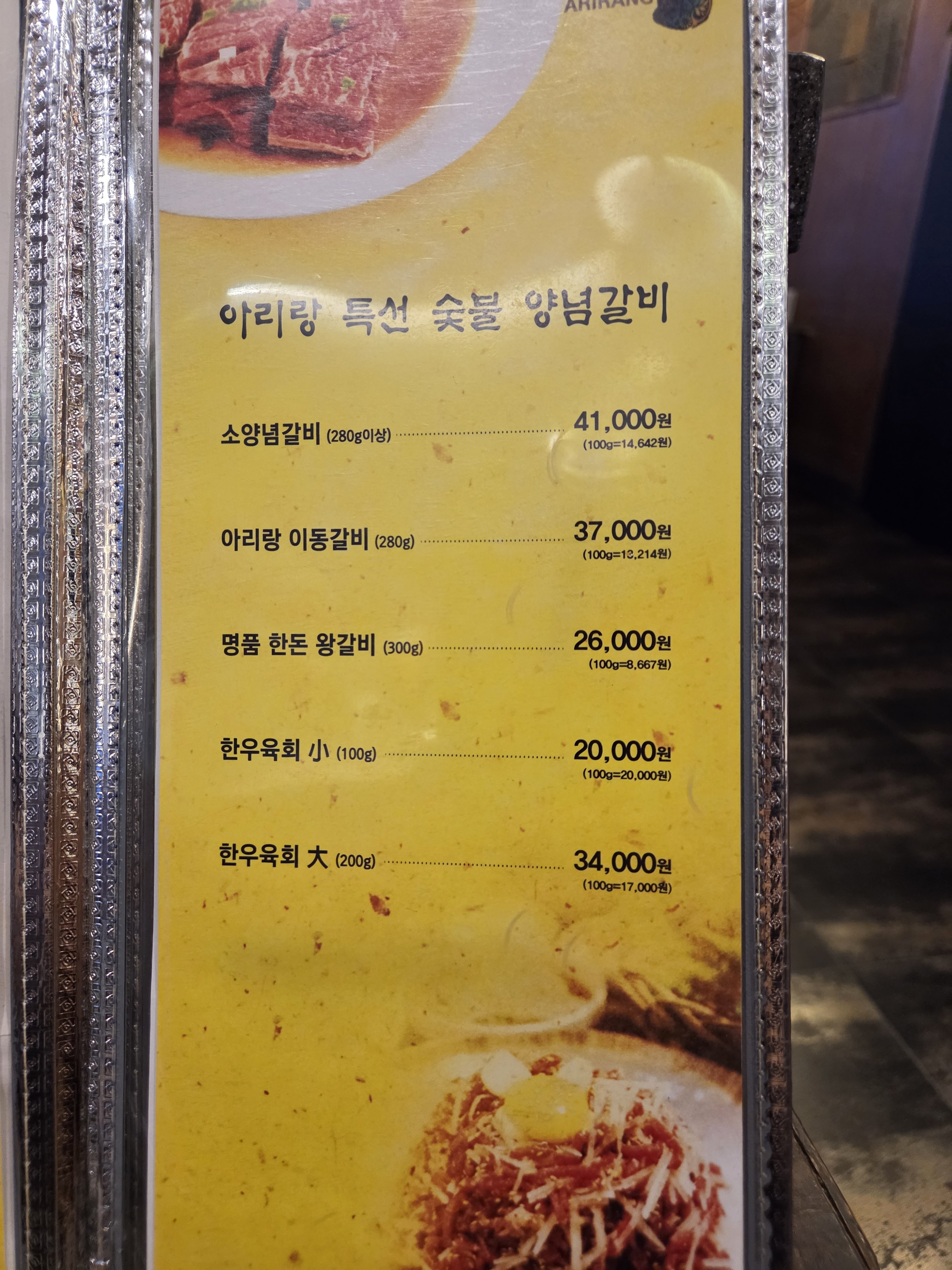 요약 정보 이미지