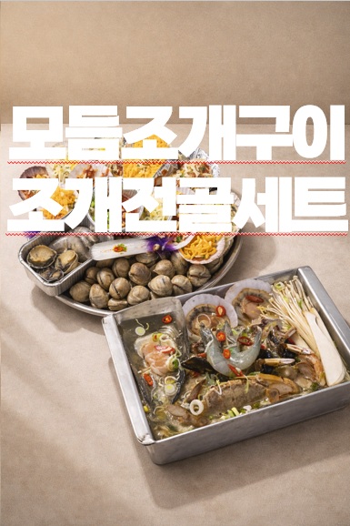 경포어시장강릉