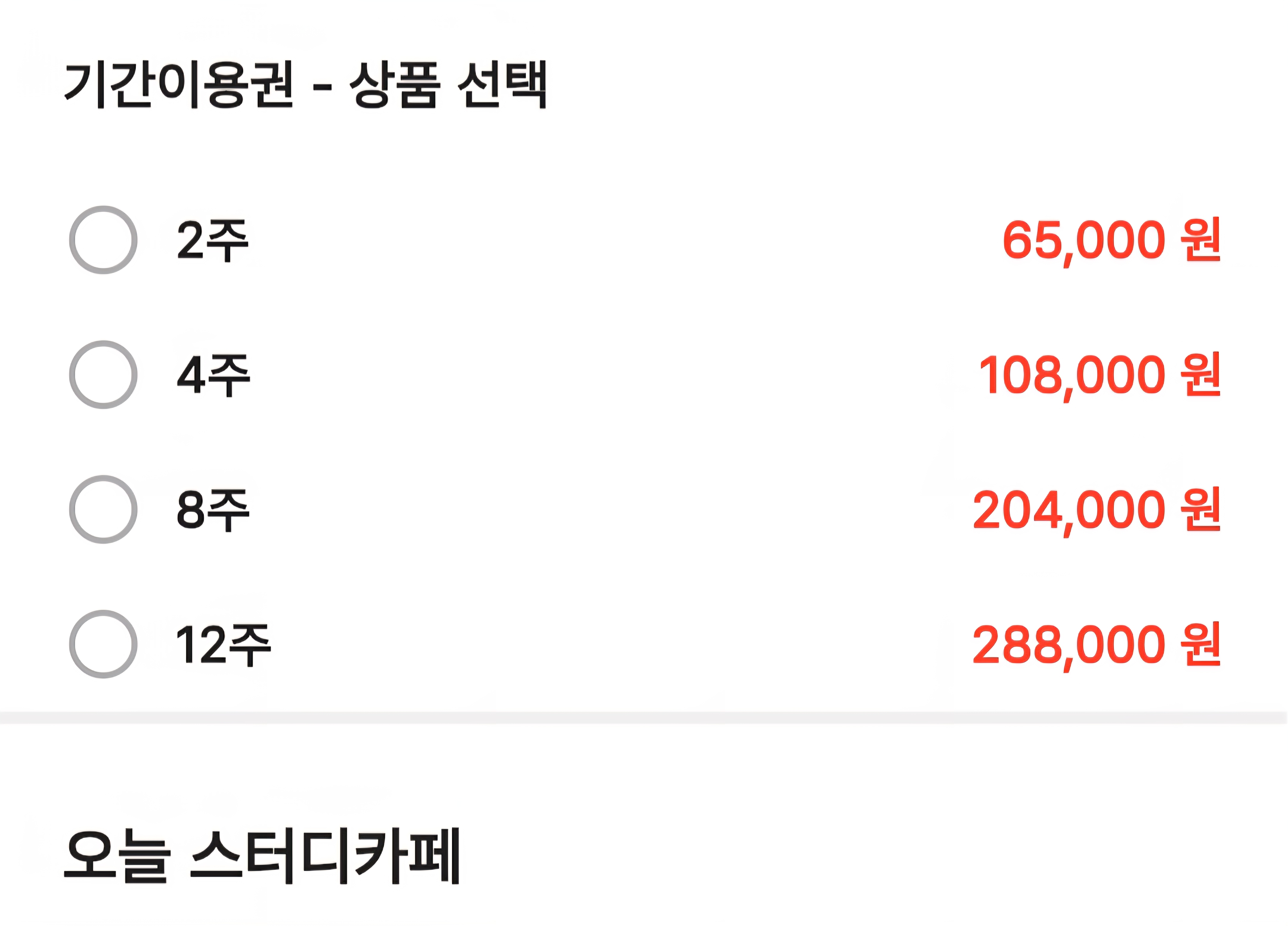업체사진