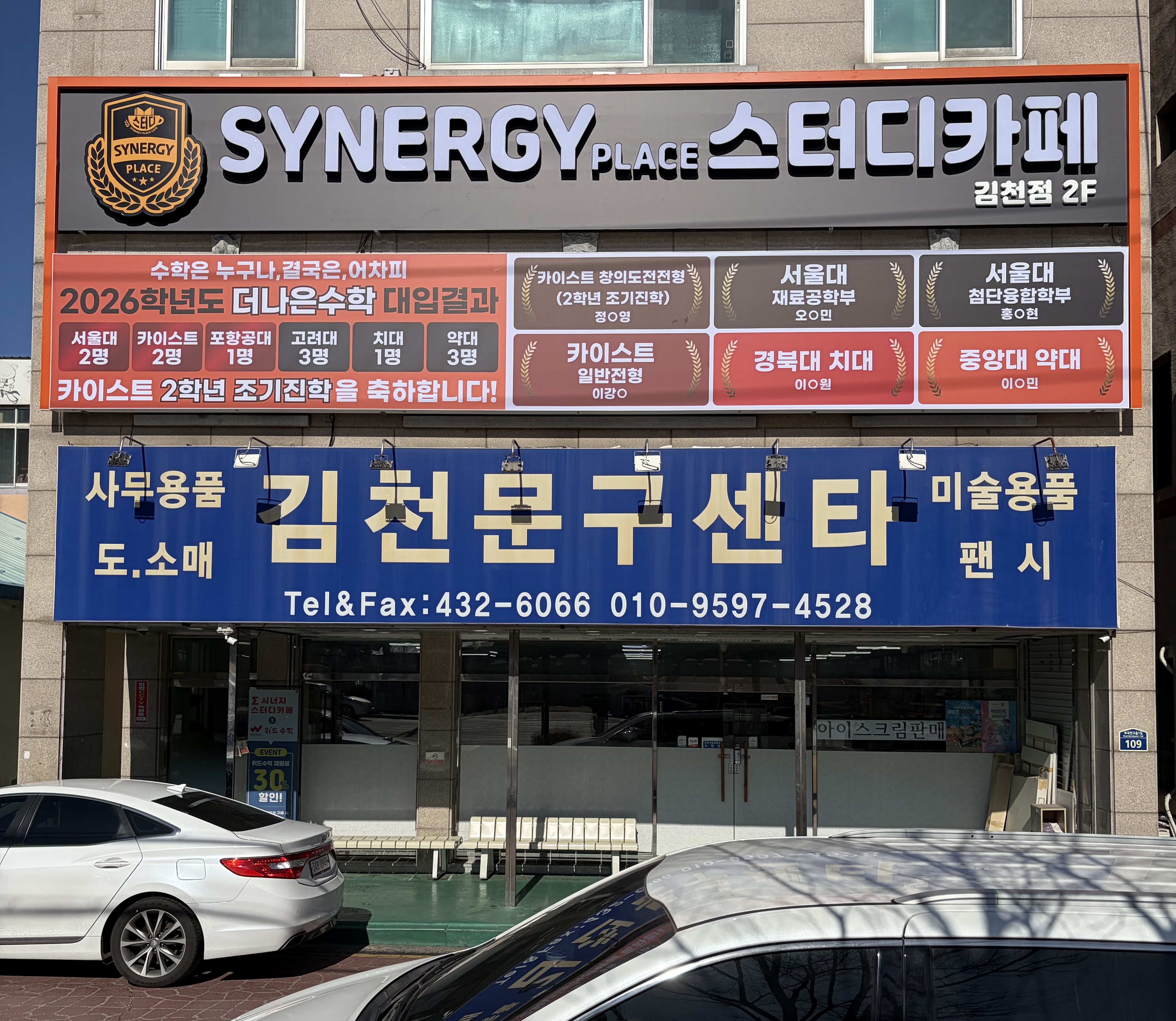 업체사진