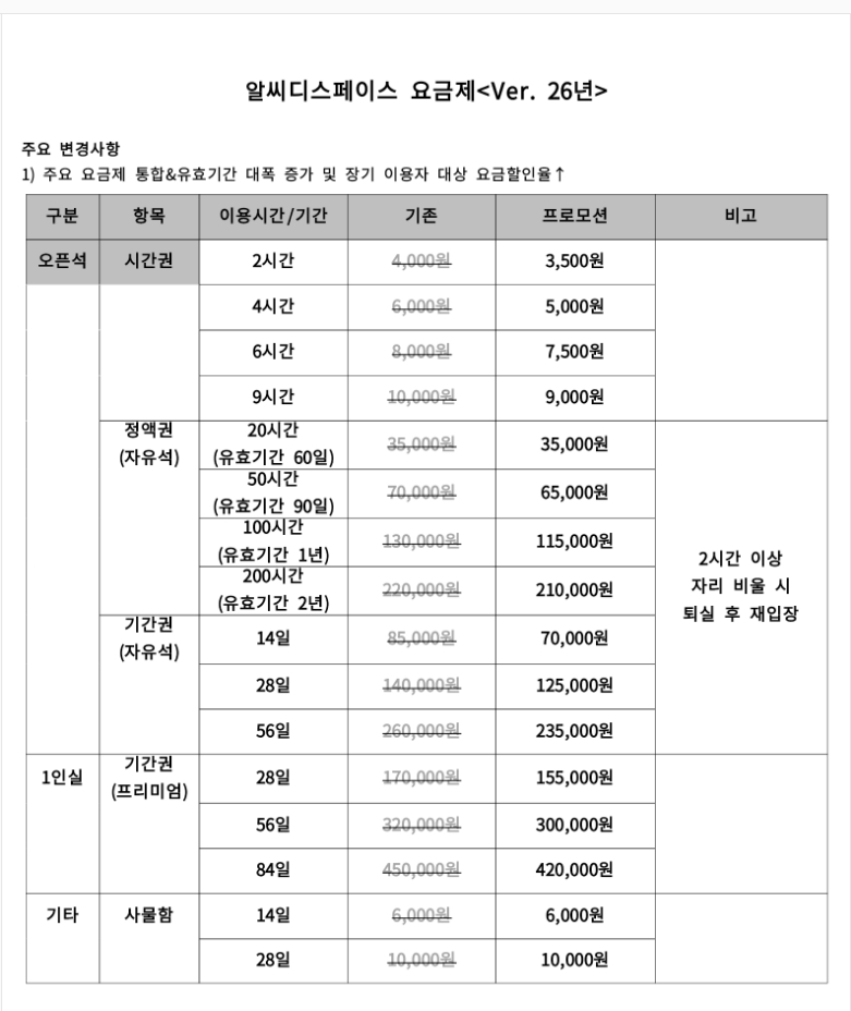 업체사진