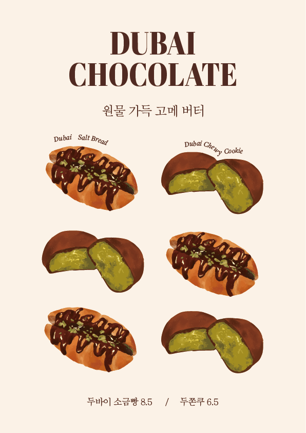 우프우프 커피 반려동물 동반 애견카페