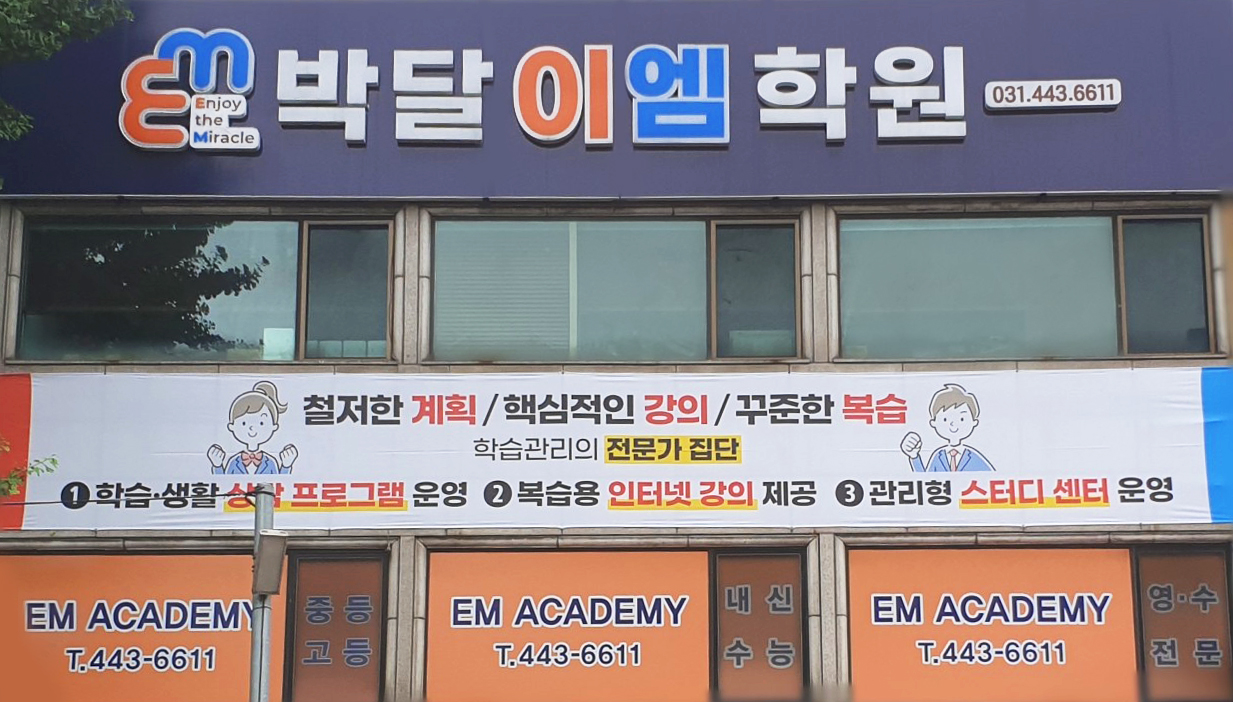 업체사진