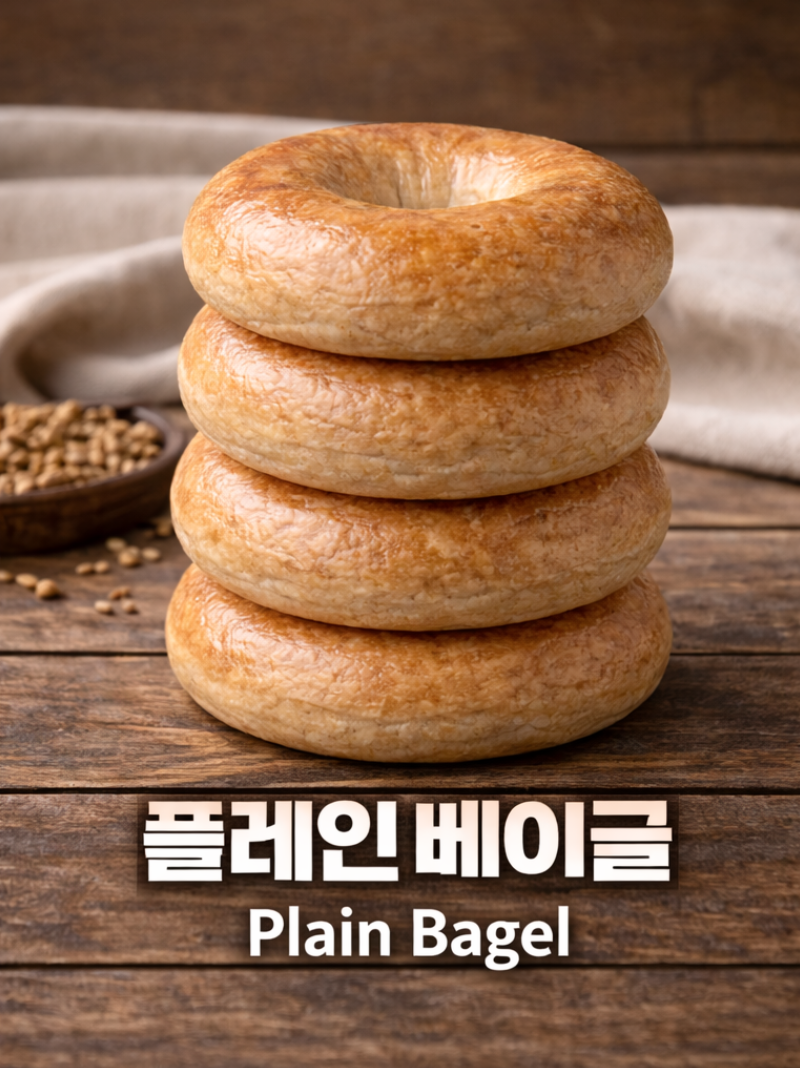 현스베이글스퀘어 사진 2