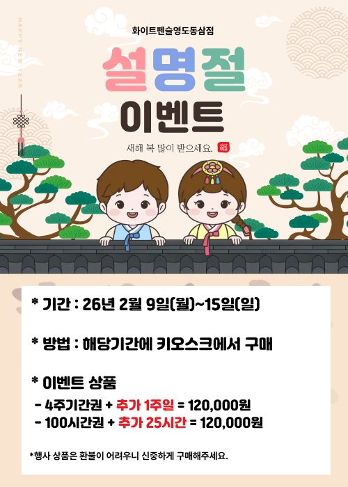 업체사진