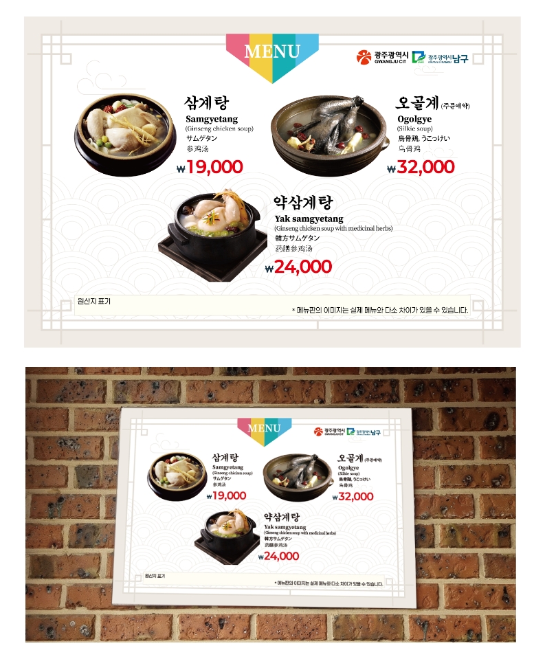 요약 정보 이미지
