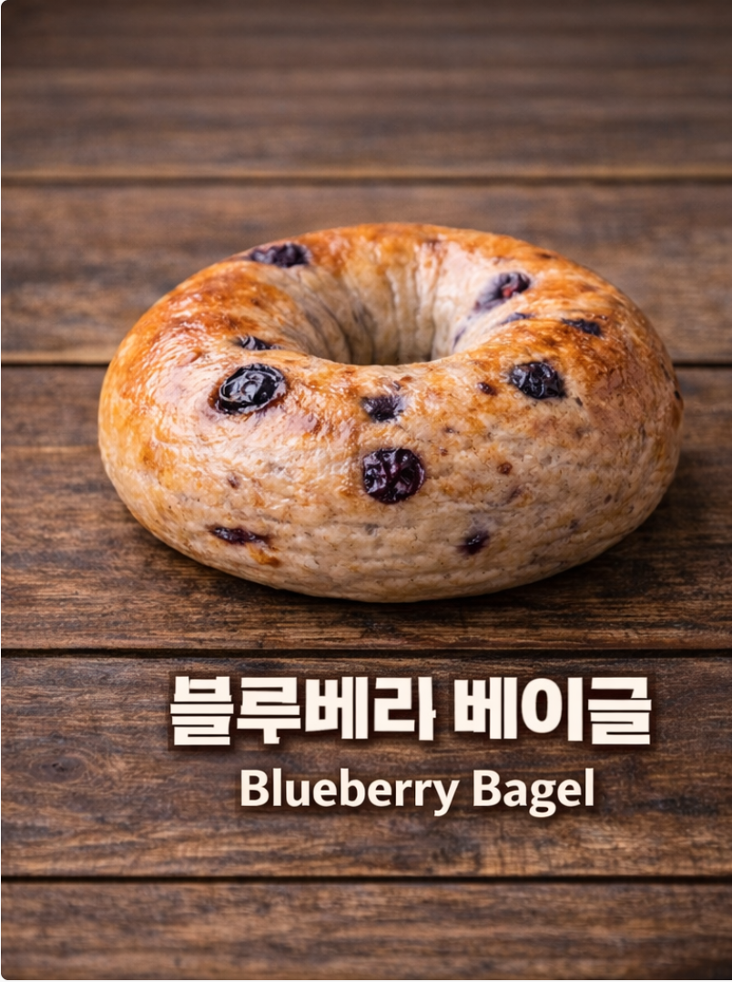 현스베이글스퀘어 사진 4