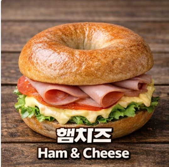 [Signature]햄치즈샌드위치