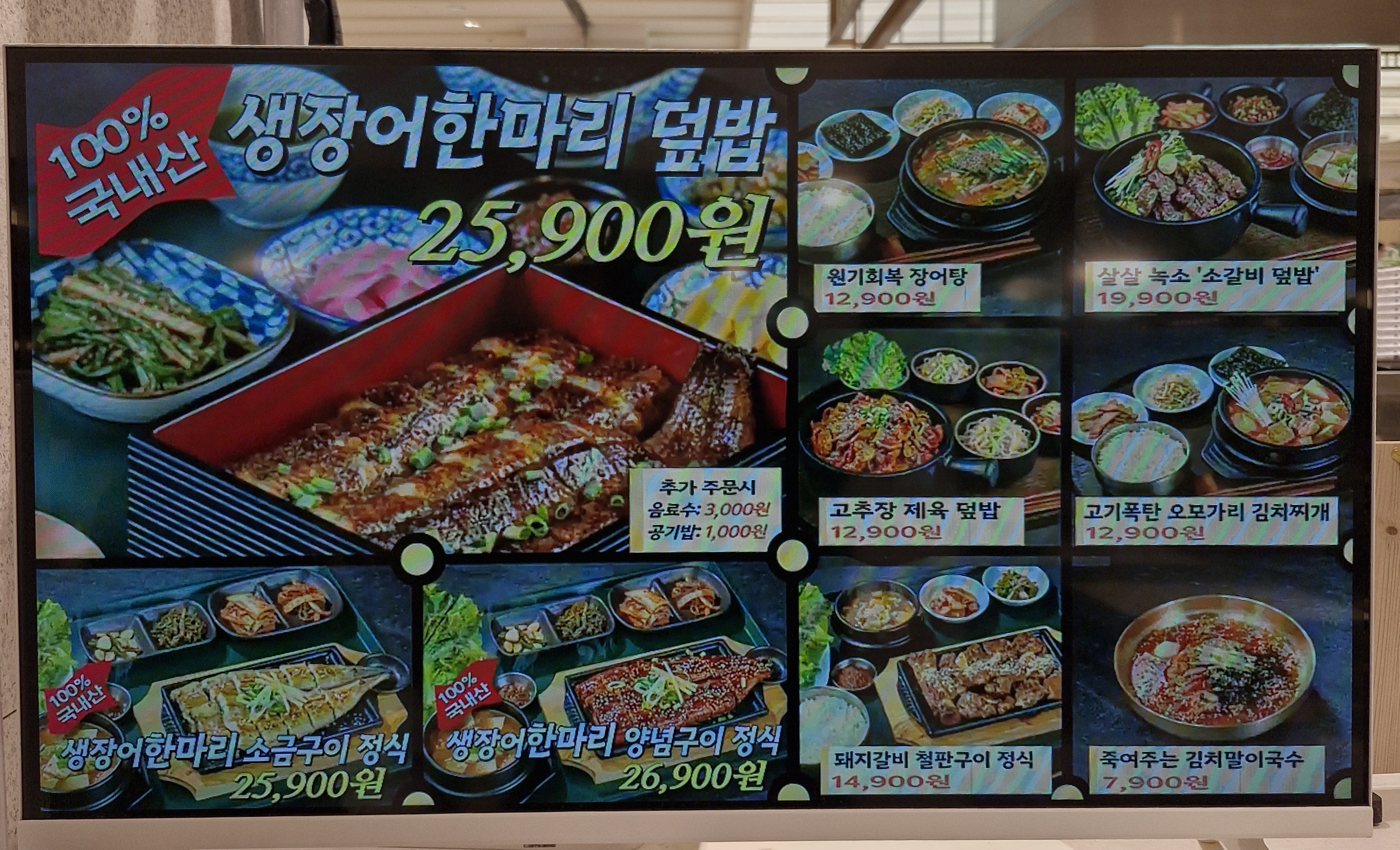 요약 정보 이미지