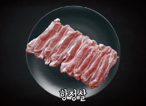 1004화로구이(양산점)