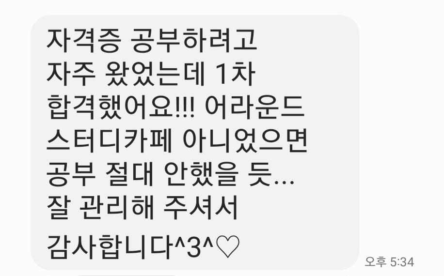 업체사진