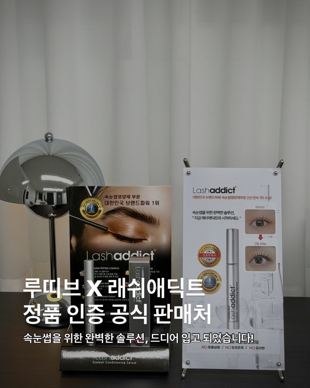 루띠브 목동 대표 이미지