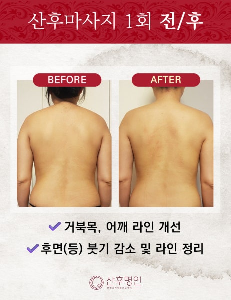 아름다운 산후조리원 시설 사진